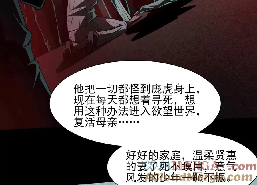 第四十七话：宇智波书书84