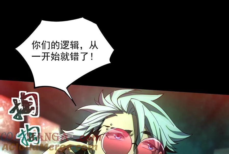 第二话：我还没投票呢176