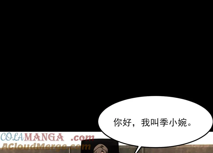 第三十二话：欲望的怪物4