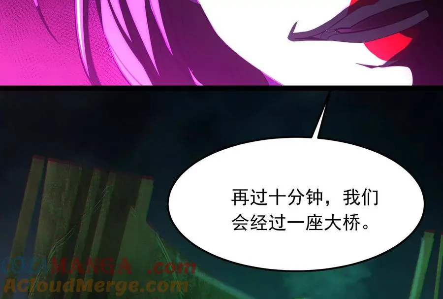 第二话：我还没投票呢84