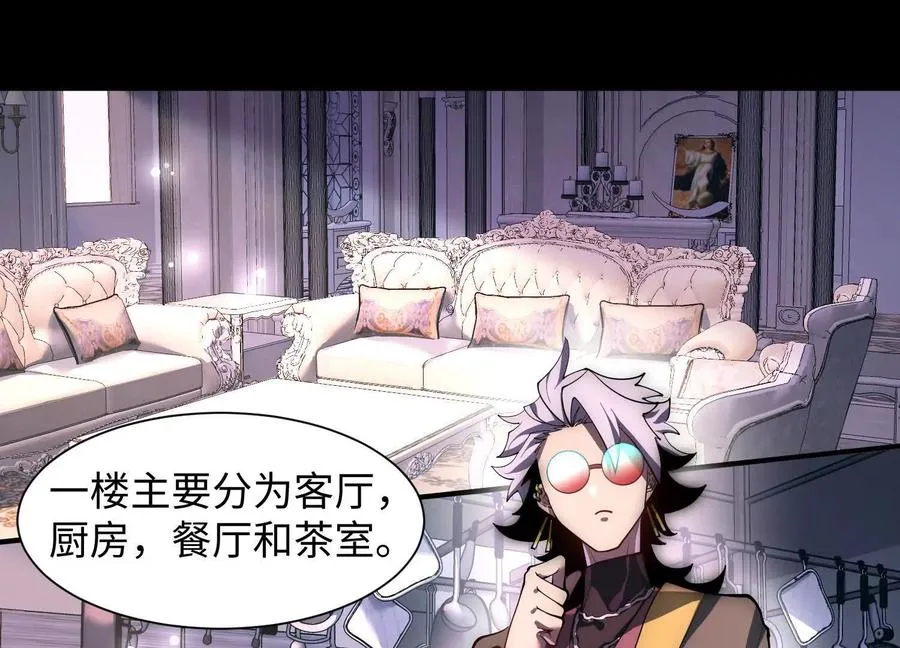 第十九话：真见鬼了35