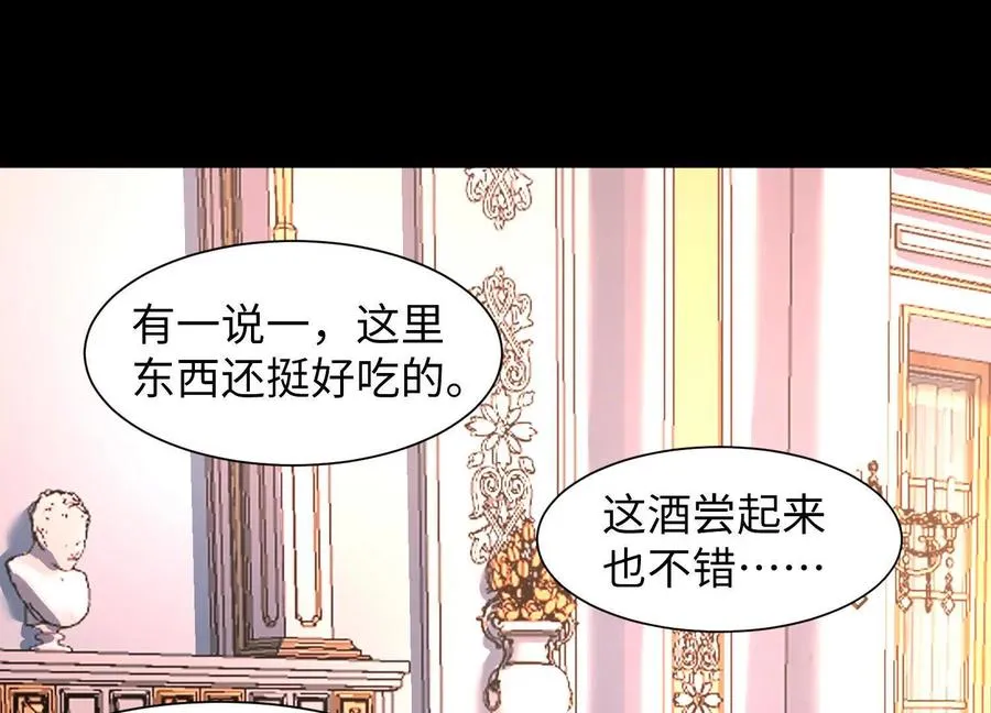 第十九话：真见鬼了27