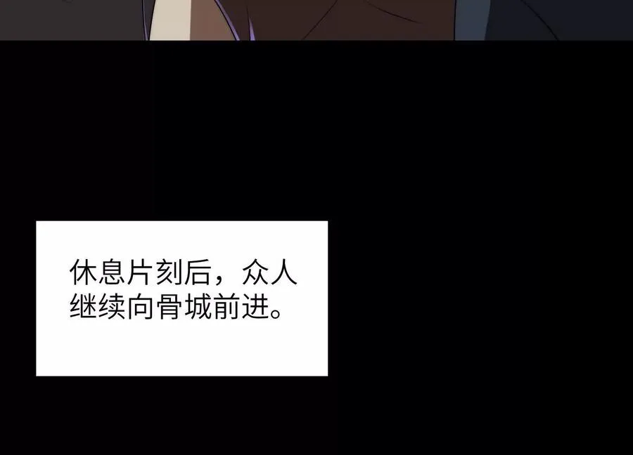 第四十四话：返魂村73