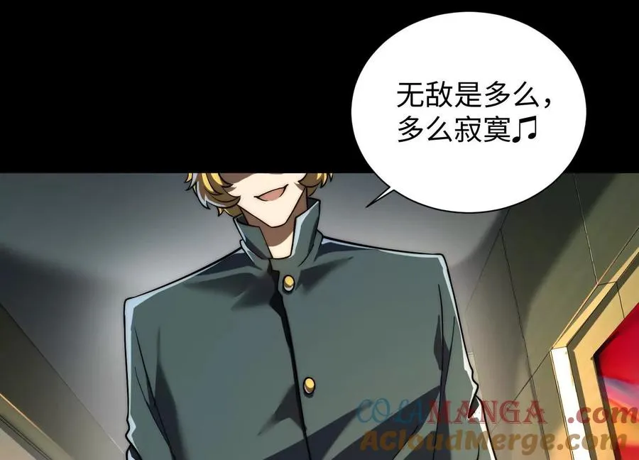 第四十一话：队友来了！4