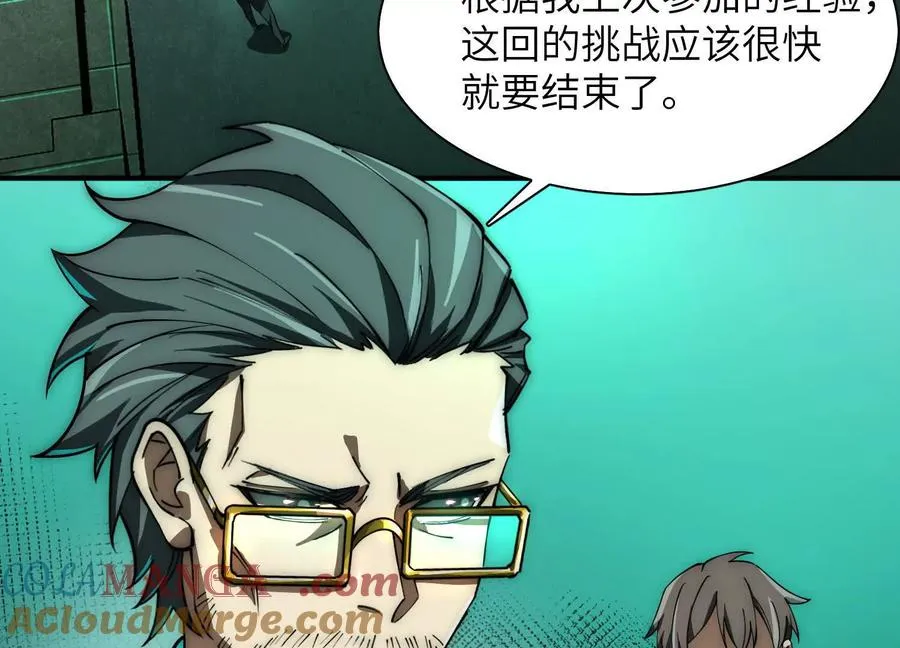 第十二话：活着的人太多了56
