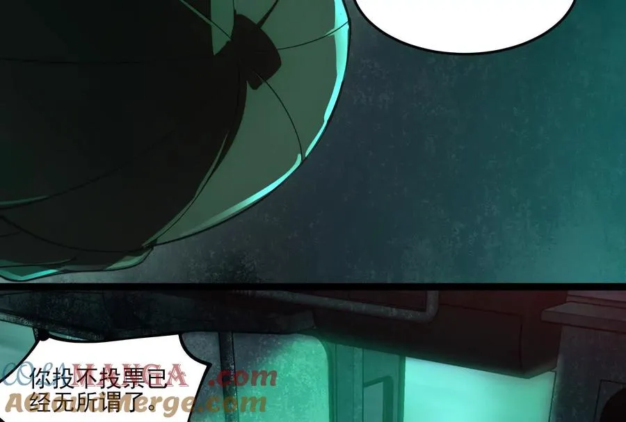 第二话：我还没投票呢172