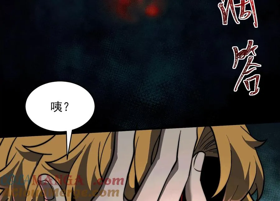 第四十七话：宇智波书书20