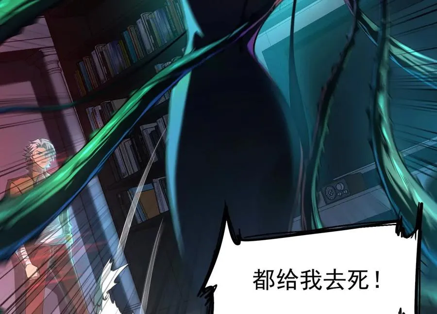 第三十六话：强化恶灵！57
