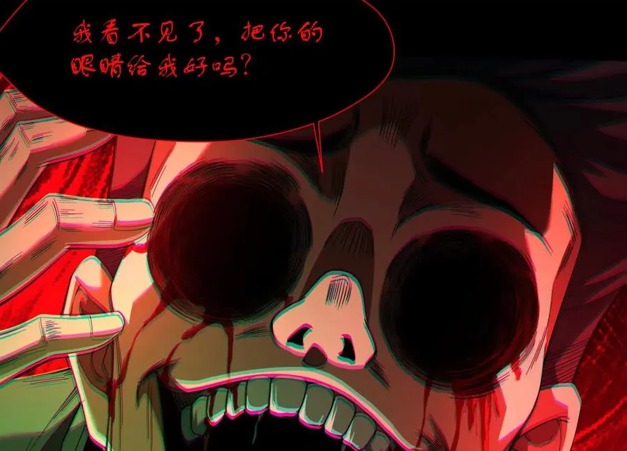 第四十五话：迷雾之下91