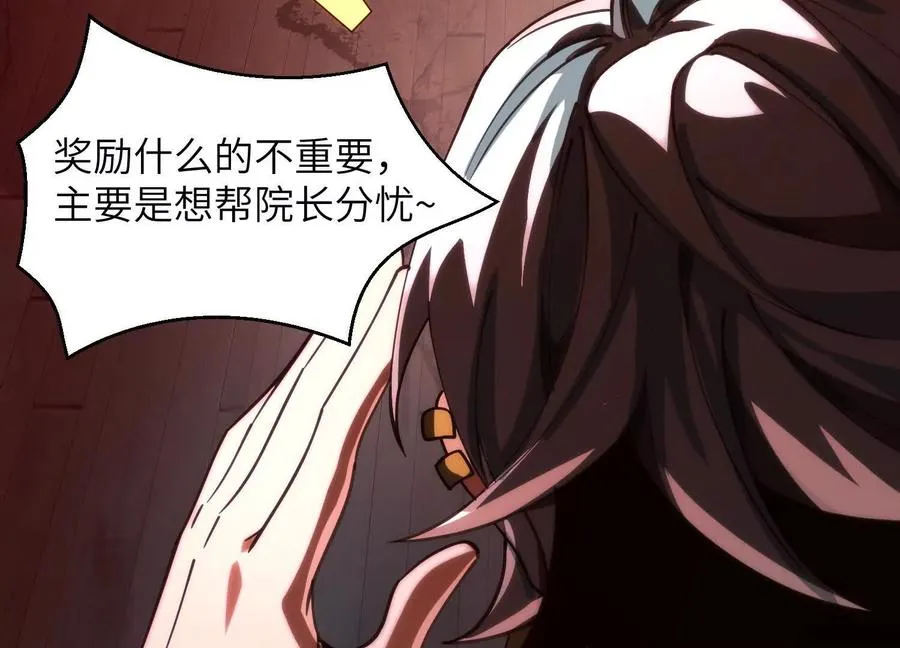 第六话：坦白从宽，抗拒从严126