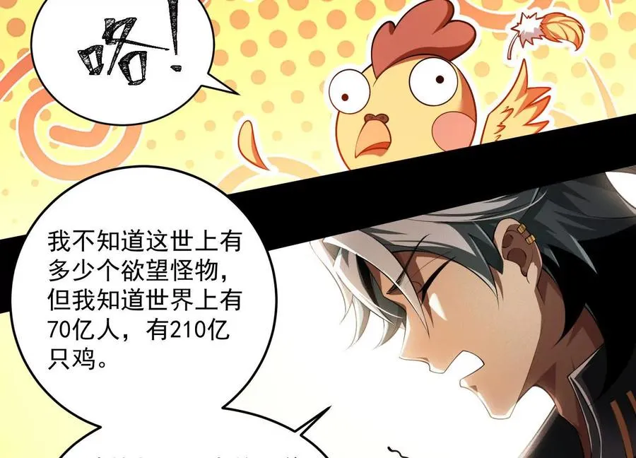 第四十话：V我50万43