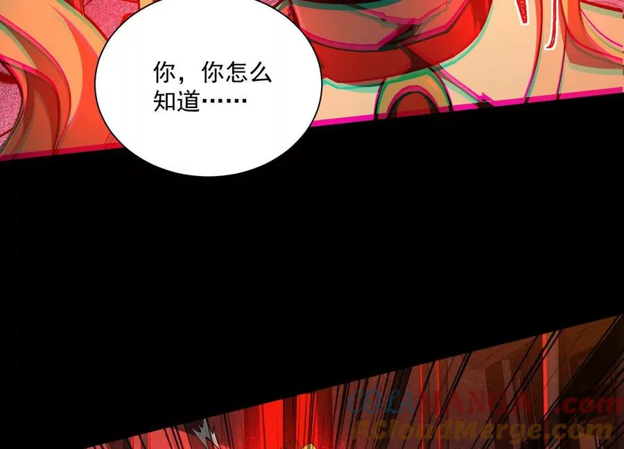 第六十话：时间重塑！84