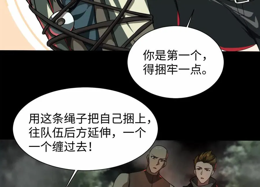 第四十五话：迷雾之下29
