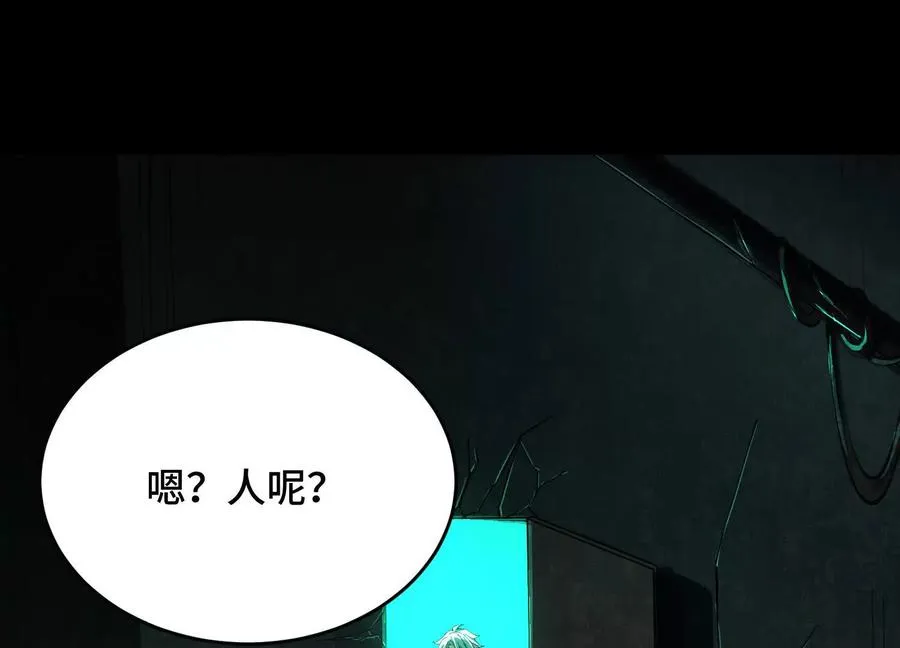 第九话：找到你了！103
