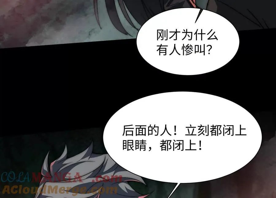 第四十五话：迷雾之下112