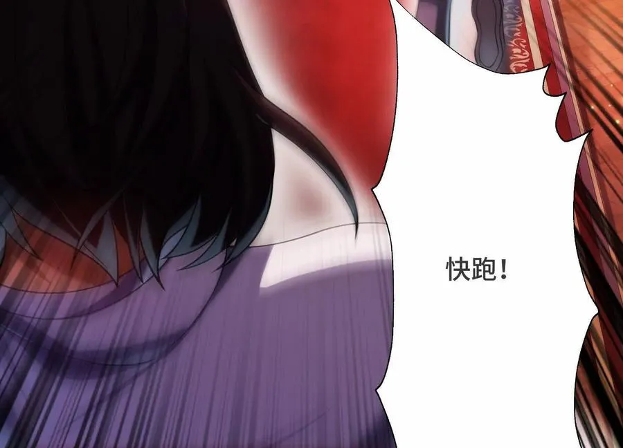 第二十话：下辈子别长那么美了！57