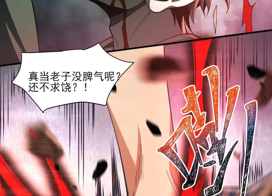 第四话：汗流浃背了吧114