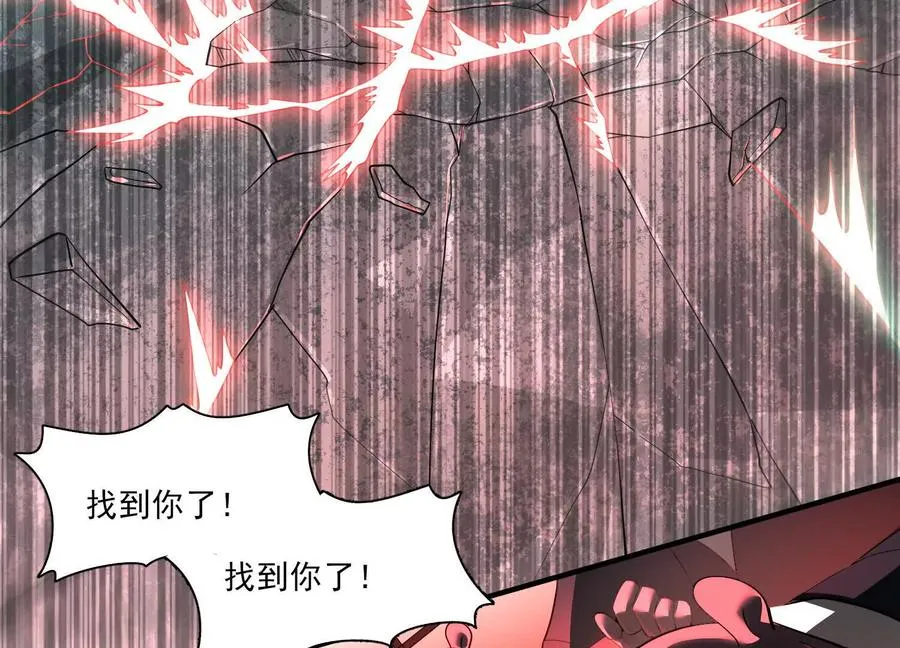 第八话：黑夜里的秘密17