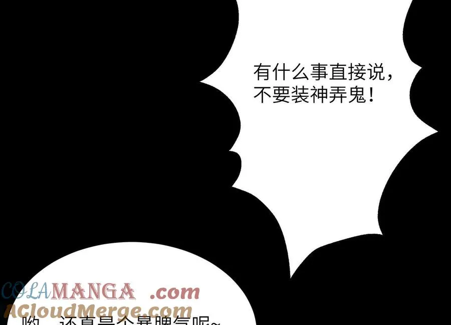 第三十五话：新世界8