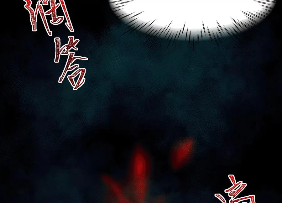 第四十七话：宇智波书书19