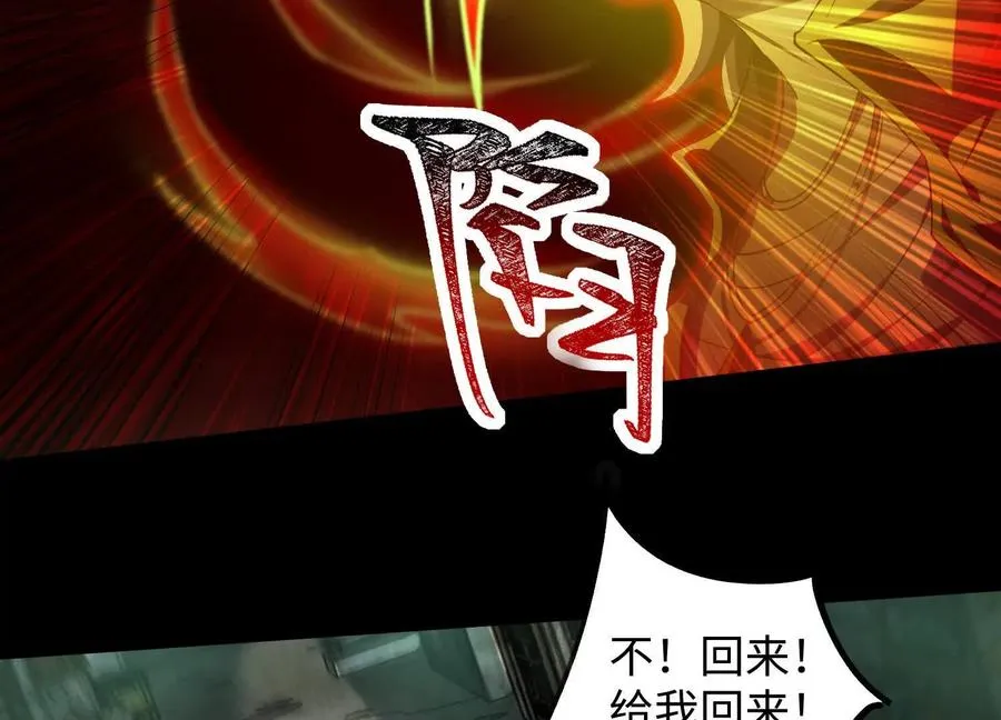 第十八话：伟大的可悲79