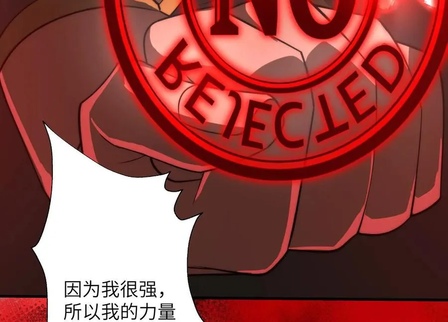 第二十五话：无所谓，我会出手55