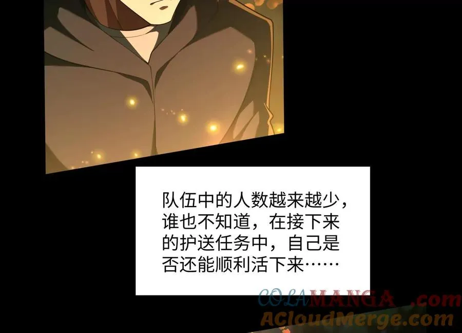 第五十一话：真心话20