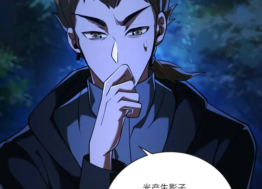 第四十二话：降罪！121