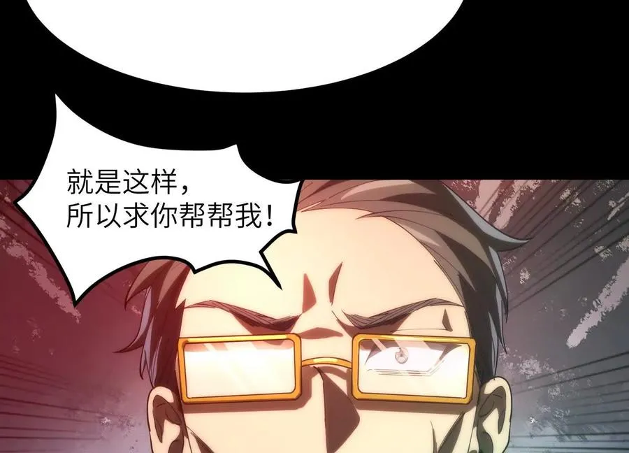 第六话：坦白从宽，抗拒从严45
