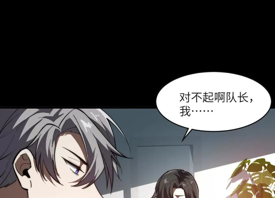 第六十二话：安年安兔93