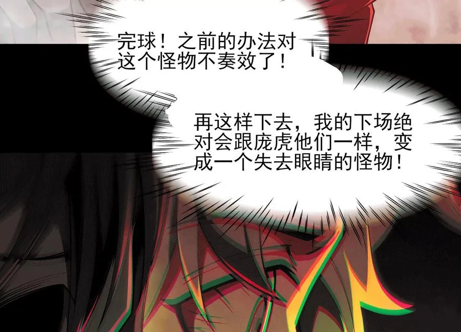 第四十七话：宇智波书书29