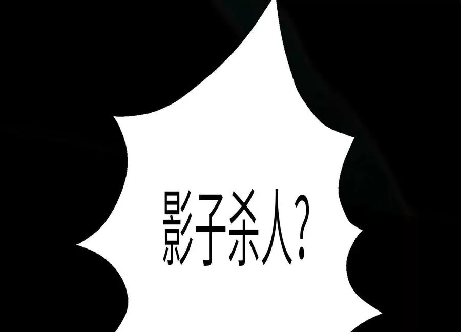 第四十二话：降罪！74