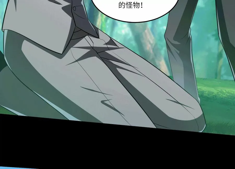 第五十二话：又有内鬼？35