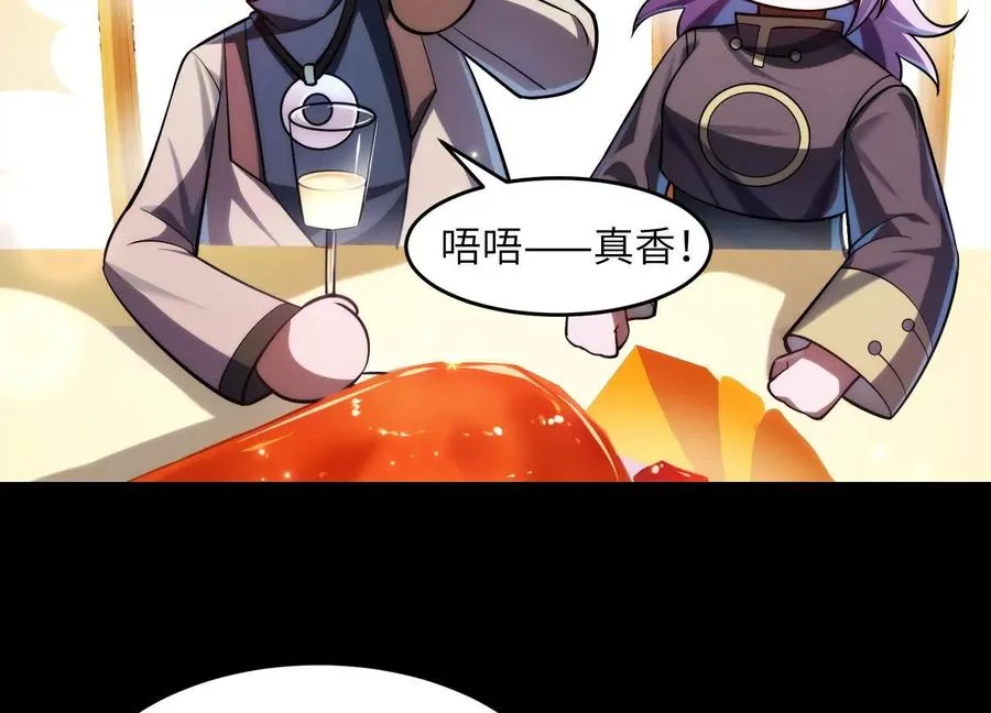 第十九话：真见鬼了18