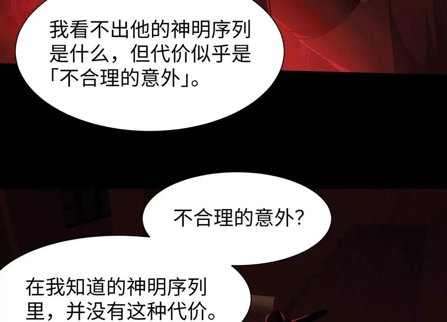 第四十六话：这一拳会很帅26