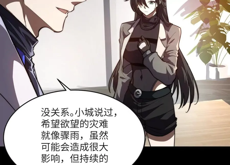 第六十二话：安年安兔94