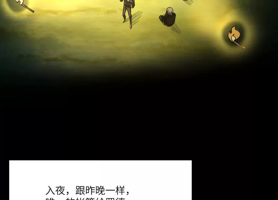 第四十八话：轮到你们了32