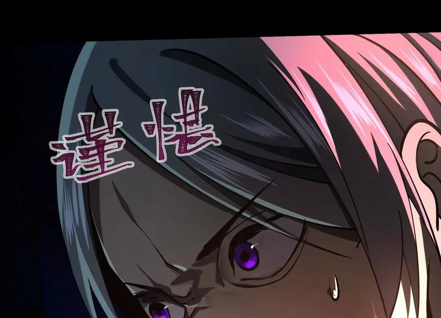 第四十二话：降罪！37