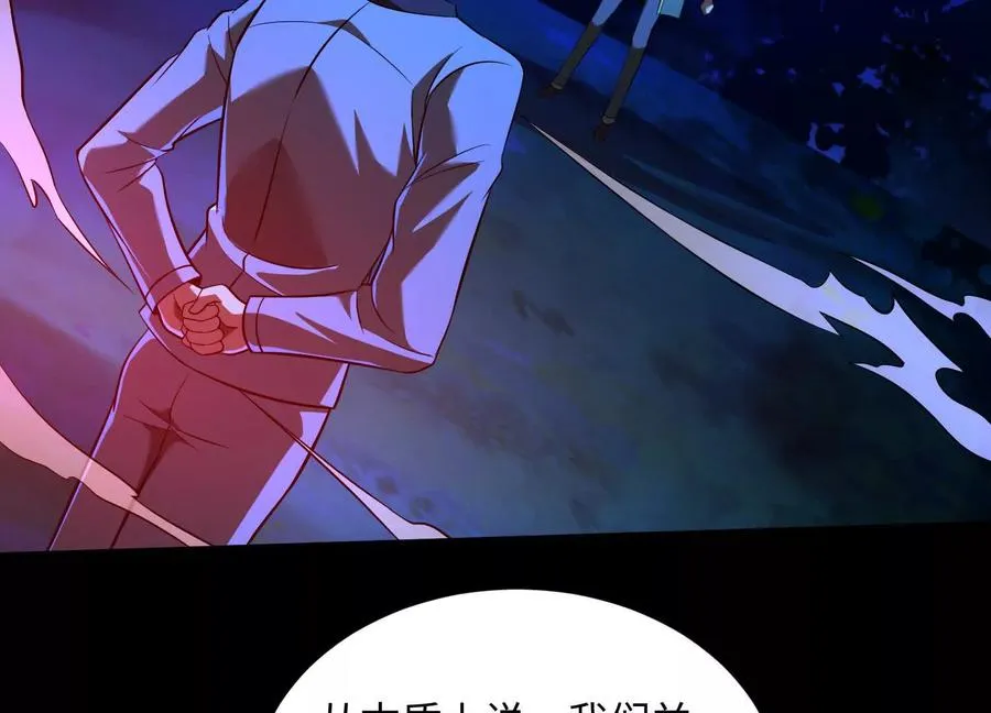 第五十六话：你，有罪！22