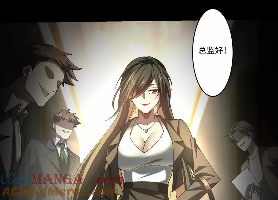 第三十四话：美人计？！100