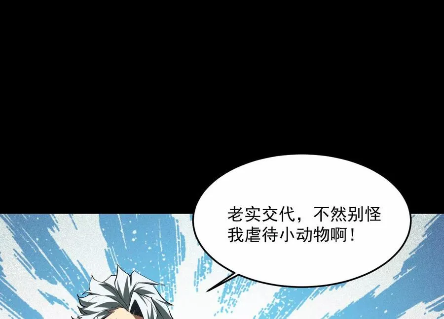 第六十三话：又见祝瑶105