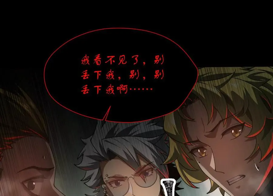 第四十五话：迷雾之下63