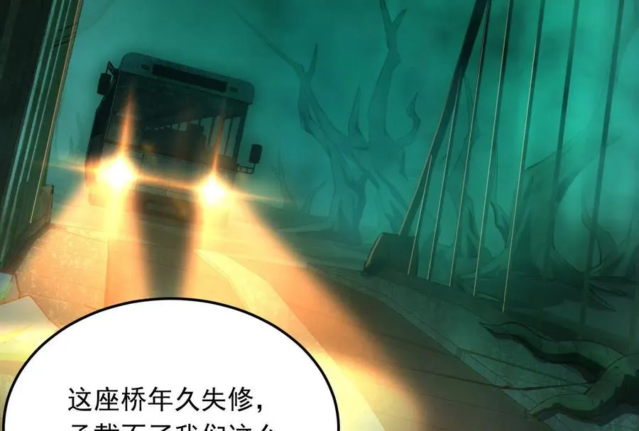 第二话：我还没投票呢86