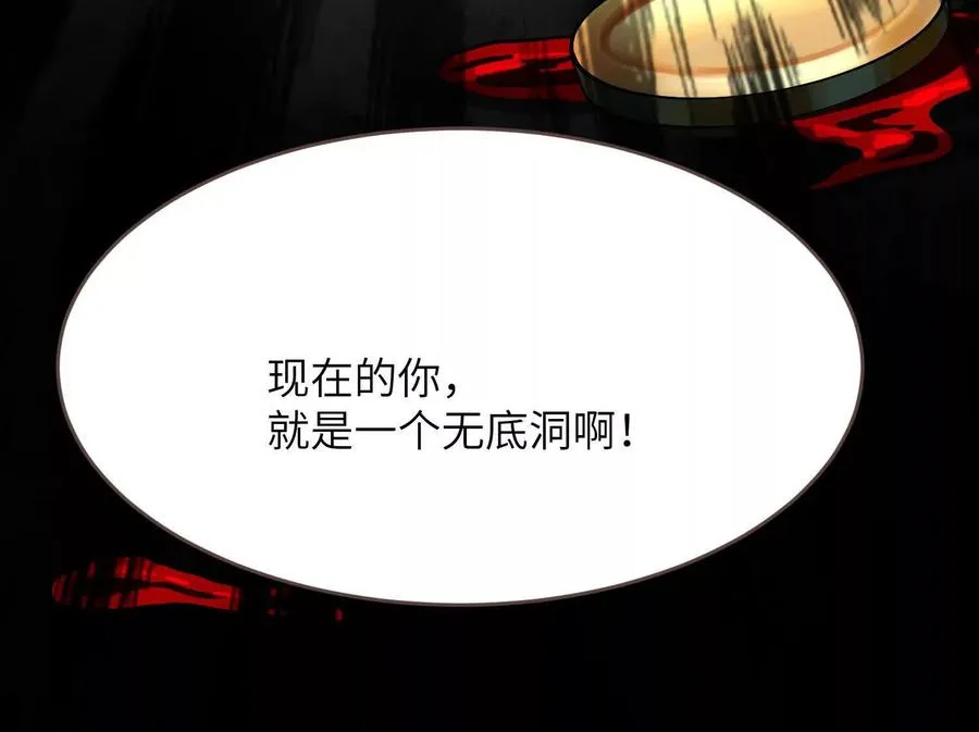 第十二话：活着的人太多了26