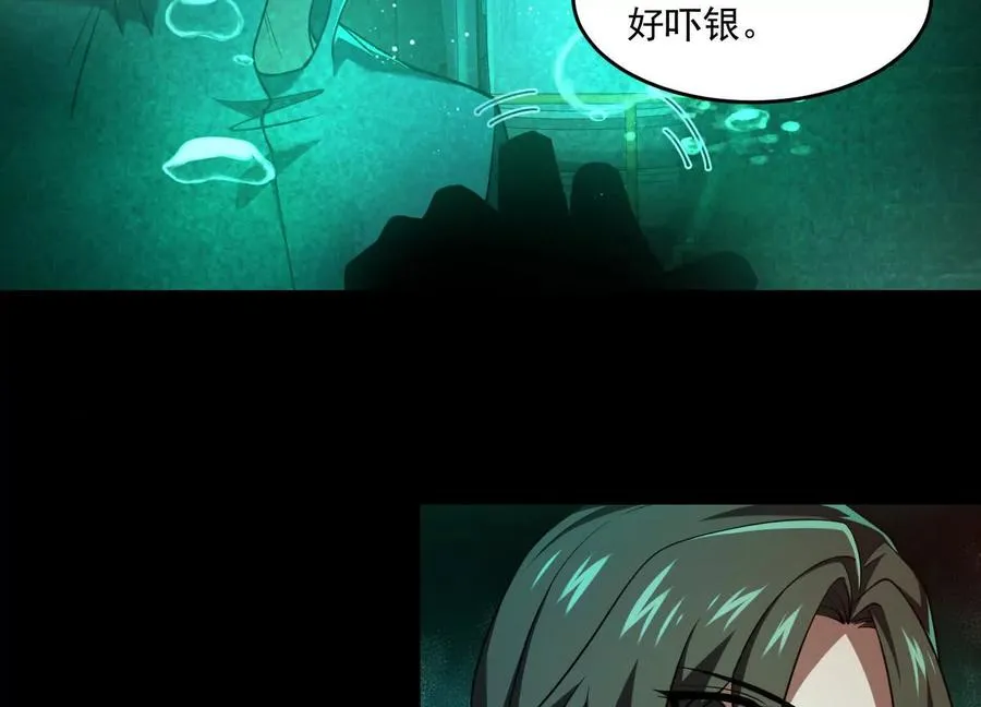 第四十一话：队友来了！62