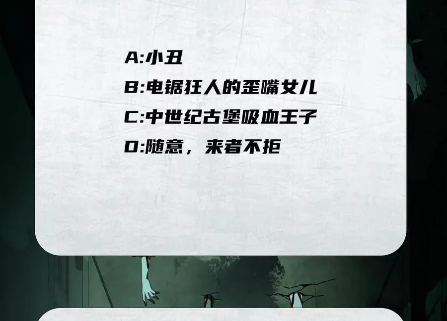 第十九话：真见鬼了159