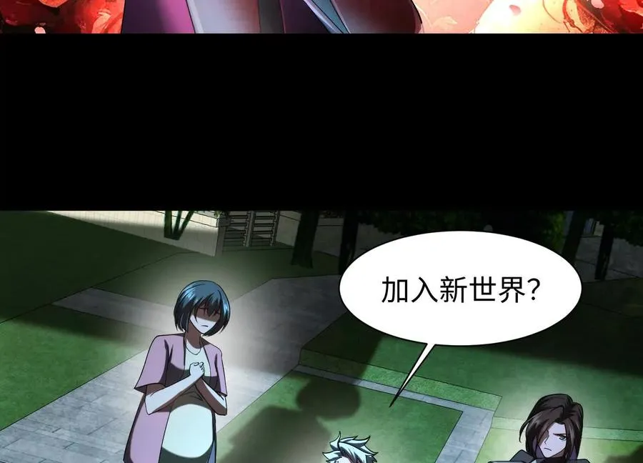 第三十九话：神赐者！6