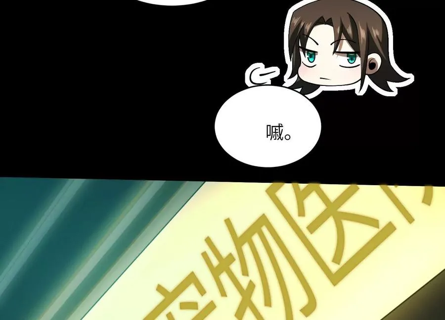 第三十四话：美人计？！46
