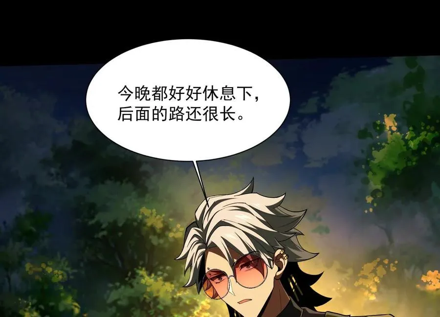 第四十四话：返魂村19