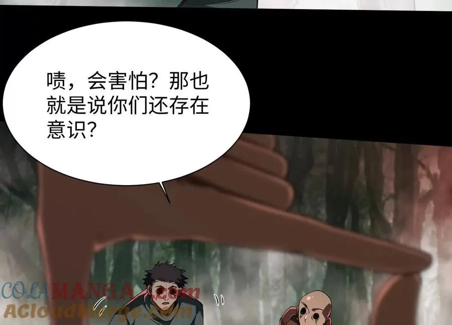 第四十六话：这一拳会很帅112